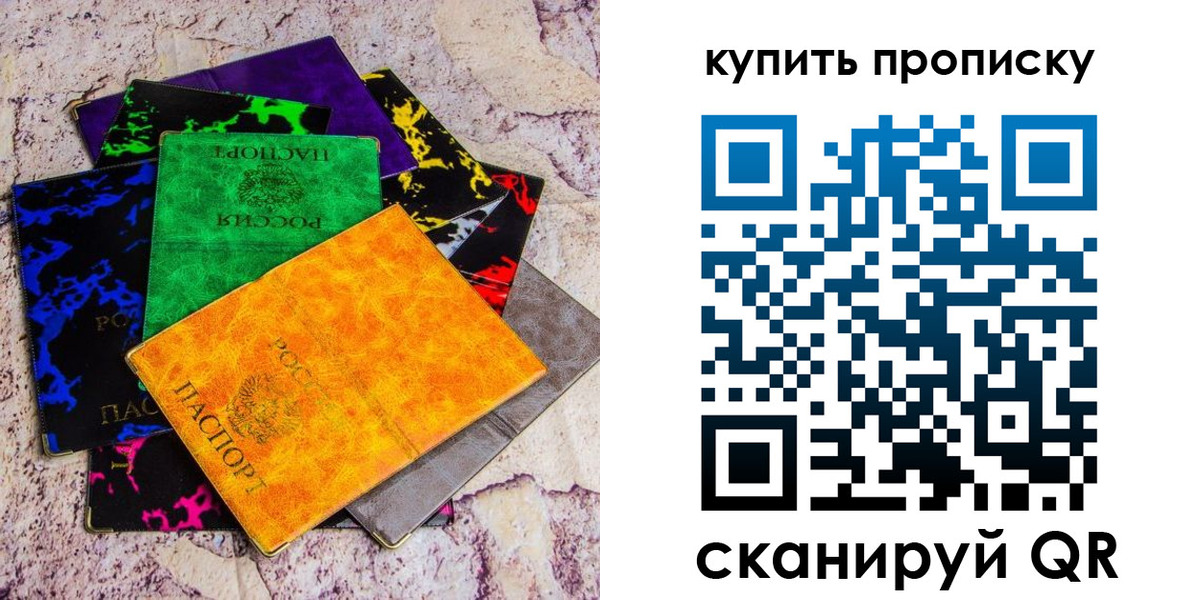 временная регистрация госуслуги в Камышине