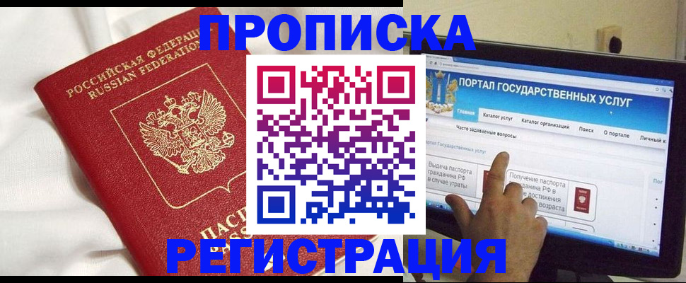 форма 3 в Камышине