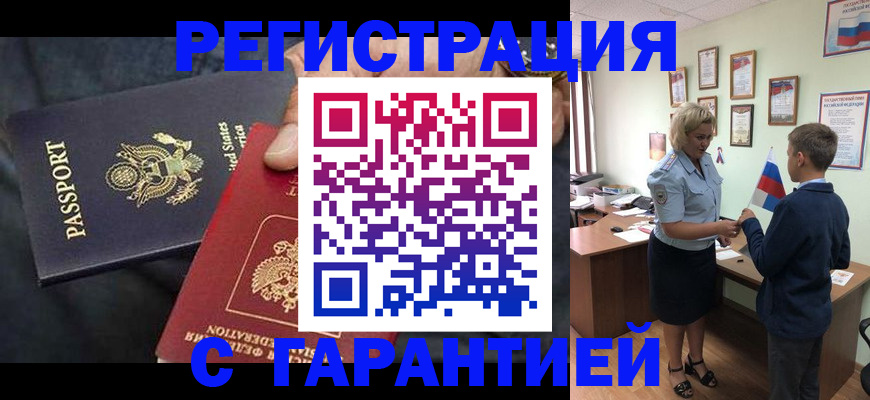 форма 3 в Камышине